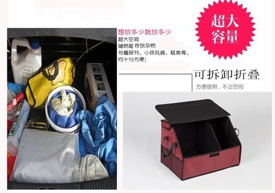 【箱包厂,专业生产,批发零售车载收纳系列产品,车载杂物收纳箱】价格,厂家,图片,置物盒/杂物袋,义乌市伟菊日用品-