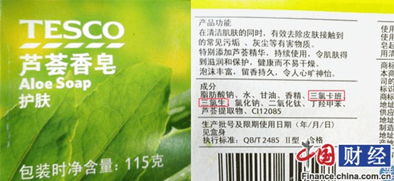 美国禁售抗菌皂国内仍正常销售 涉滴露 卫宝等国际大品牌