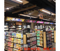 产品库