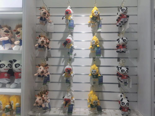 十四运会首家官方特许商品零售店开业